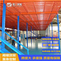 广州轻型货架批发