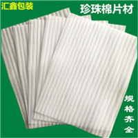 深圳珍珠棉片材厂家批发