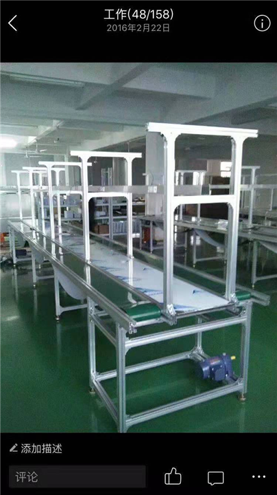 河源生产流水线厂家-河源电子厂流水线定做