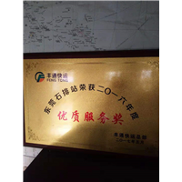 东莞到上海整车快运