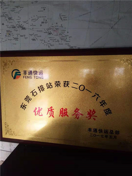 东莞到上海整车快运