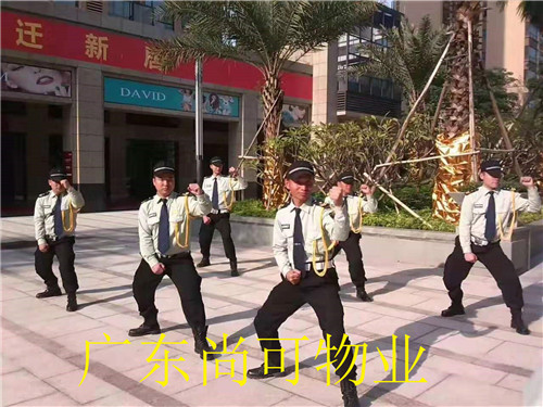 物业保安 