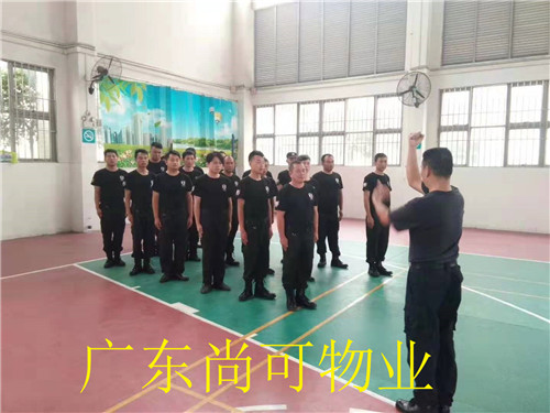 物业保安 