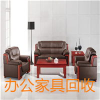 大连办公家具回收**