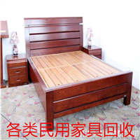 大连高端家具二手回收
