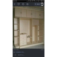 武汉衣柜定做报价