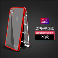 超薄万磁王防摔厂家直销