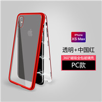 超薄万磁王防摔价格