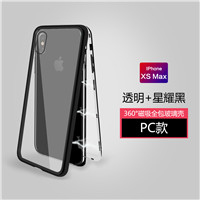 超薄万磁王防摔批发价