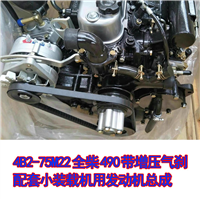 安徽全柴490气刹24V齿轮传动4B2-75M22带增压工程装载机用发动机 