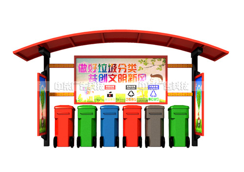 浙江垃圾分类亭厂家