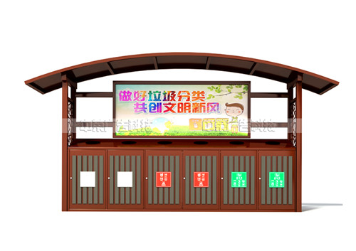 浙江垃圾分类房厂家