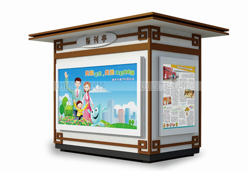 江苏岗亭供应商售货亭