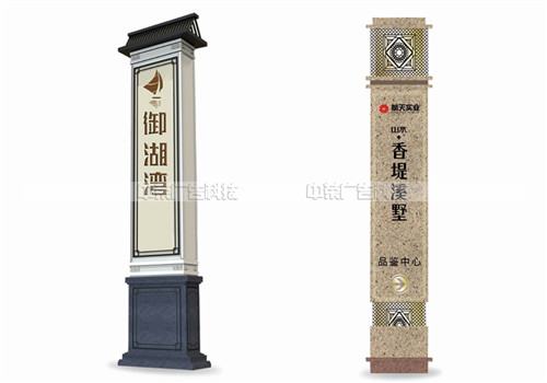 浙江精神堡垒导视牌生产厂