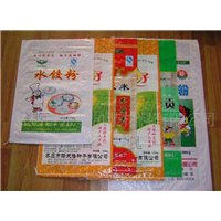 合肥彩印厂 