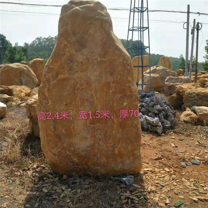 中山黄蜡石供应商