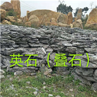 惠州英石生产厂