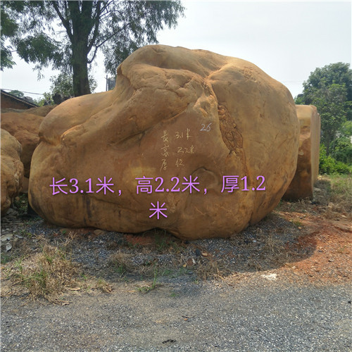 韶关黄腊石生产厂家 