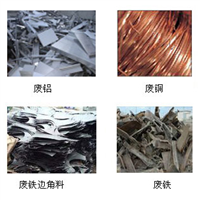 保定有色金属回收
