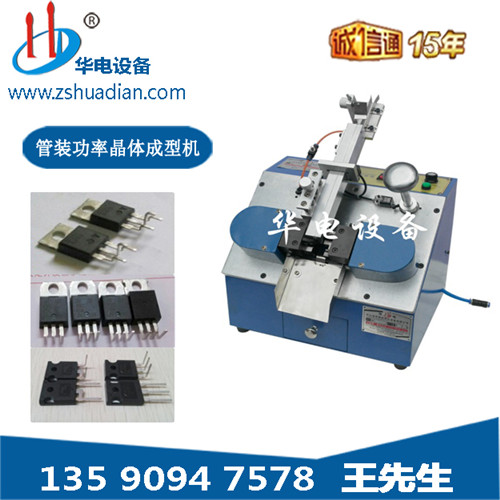 南通成型机生产厂家