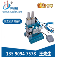 江门剥皮机批发