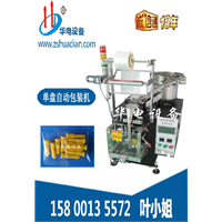 深圳包装机生产厂家
