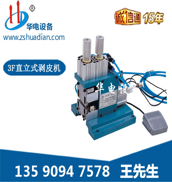 江门剥皮机批发