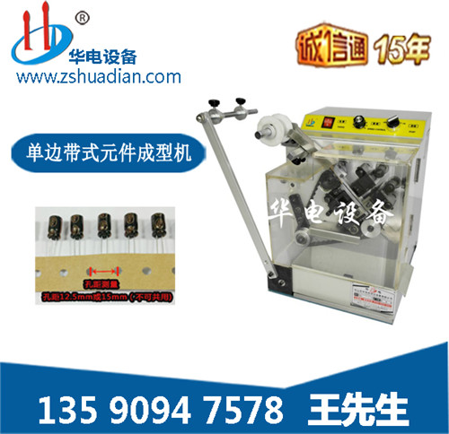 泰州成型机价格