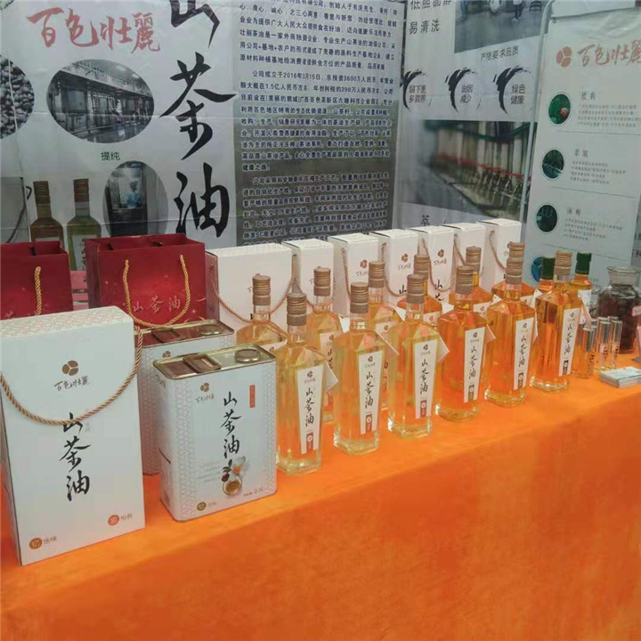 广西山茶油批发报价