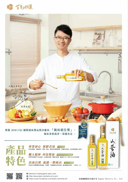 佛山山茶油销售价格
