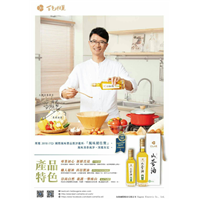 佛山山茶油销售价格