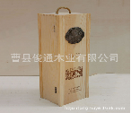 单支酒盒351311cm松木 