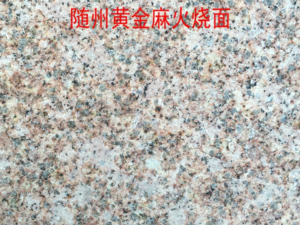 湖北随州黄金麻火烧面生产厂家哪家好 