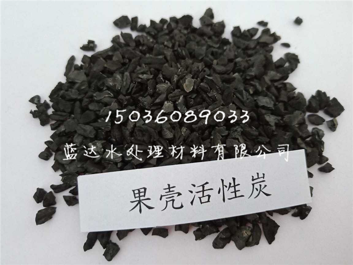 焦作果壳活性炭厂家热线