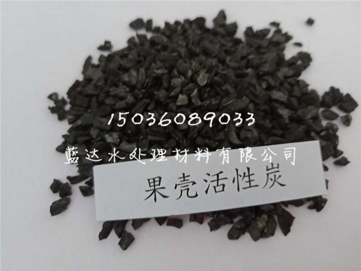 郑州果壳活性炭