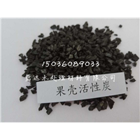 郑州果壳活性炭