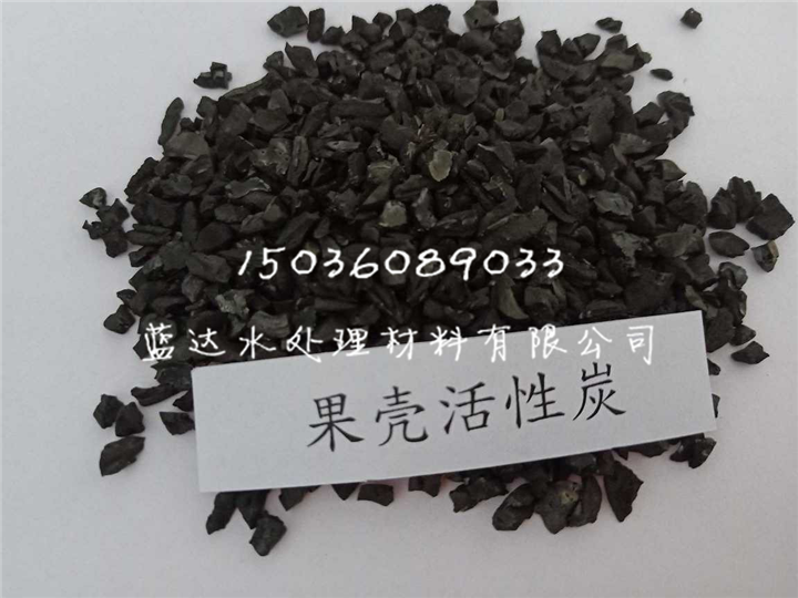 开封果壳活性炭厂家