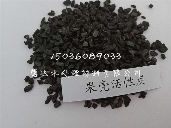 果壳活性炭厂家