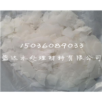 氢氧化钠厂家热线