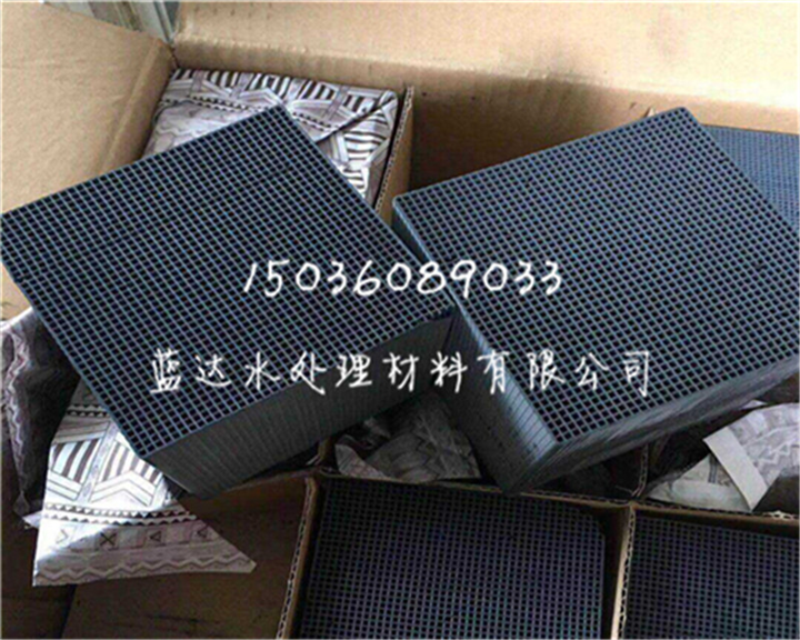 郑州蜂窝活性炭厂家
