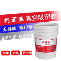 常州中空玻璃密封胶供应 