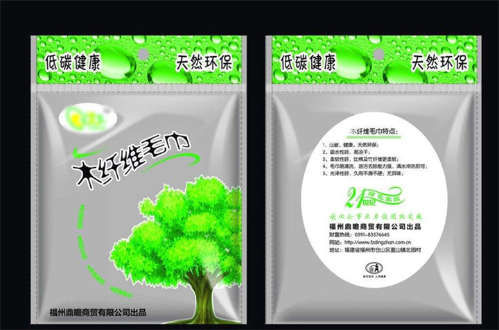 【塑料包装袋】_邯郸塑料包装袋设计公司 