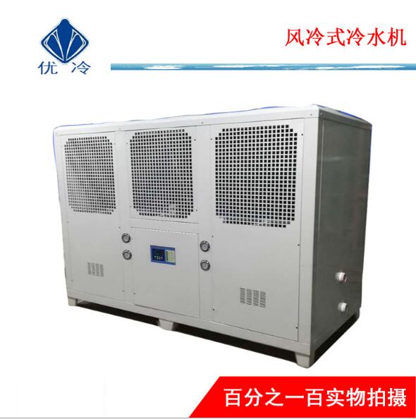 风冷式冷水机