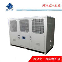 高频加热设备用冷却机