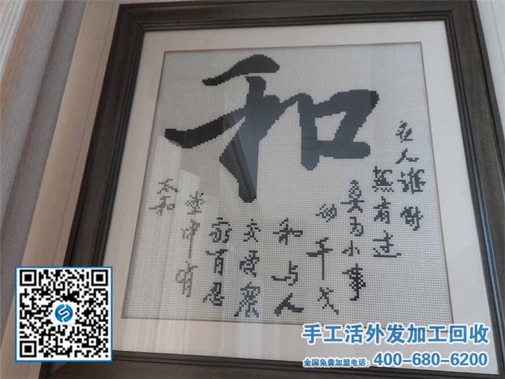 莱芜哪里有手工活加工 