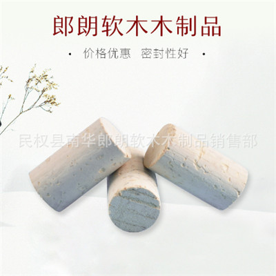 广东葡萄酒塞制作