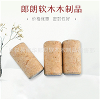 广东进口合成软木塞制作费用