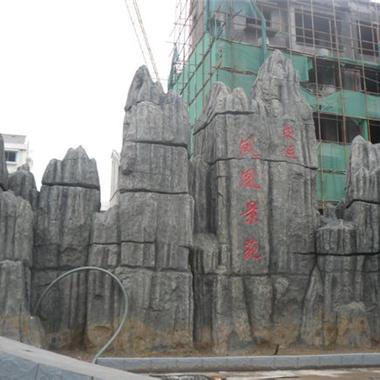 假山瀑布施工价格