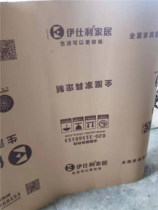 深圳印刷纸皮价格