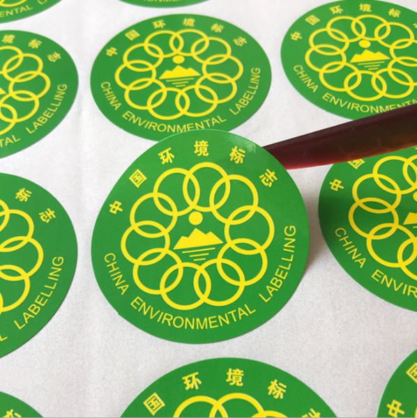 苍南鑫业包装定制 